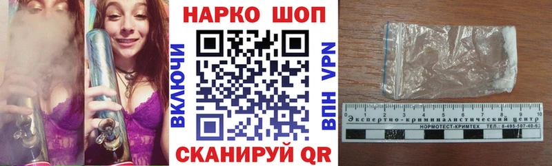 Наркошоп купить Марихуана  КОКАИН  ГАШ  Альфа ПВП  Меф мяу мяу  Корсаков