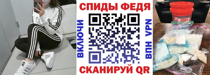 Купить закладки  Корсаков  АМФ Розовый 