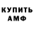 Кетамин VHQ kokonattsu