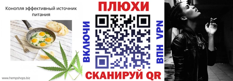 Canna-Cookies конопля  Купить закладки  Корсаков 