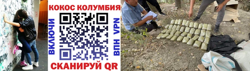 Cocaine 99%  Купить  Корсаков 