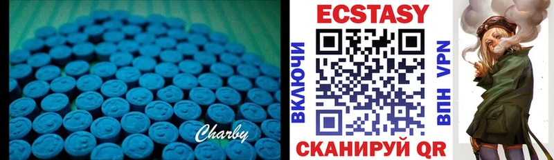 ЭКСТАЗИ 300 mg  Купить где  Корсаков 