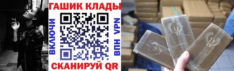 Купить закладки  Корсаков  ГАШИШ Ice-O-Lator 
