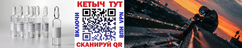 КЕТАМИН ketamine  Купить  Корсаков 