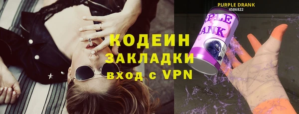 соль курить ск Вязники