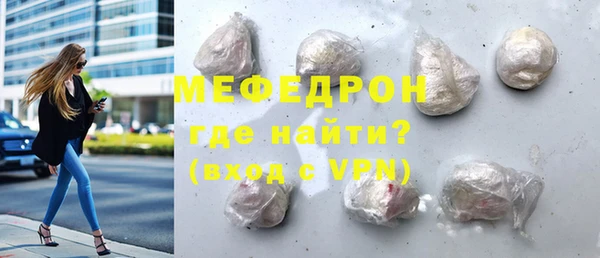 альфа пвп VHQ Вязьма