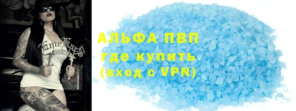 трава Вяземский