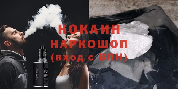 альфа пвп VHQ Вязьма