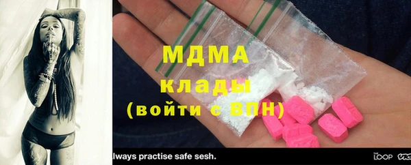 альфа пвп VHQ Вязьма