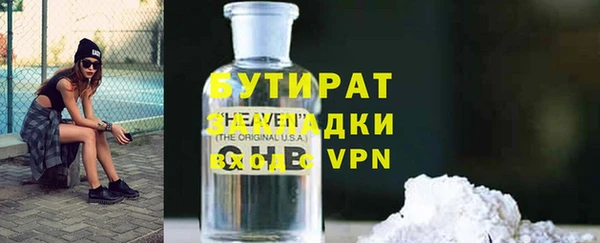 соль курить ск Вязники