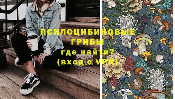 альфа пвп VHQ Вязьма