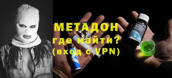 трава Вяземский