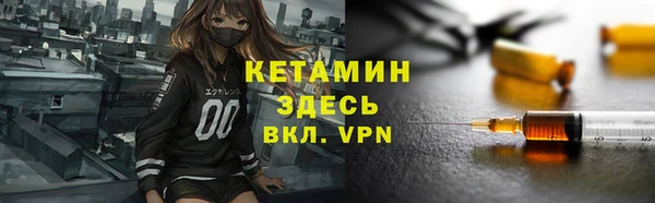 альфа пвп VHQ Вязьма
