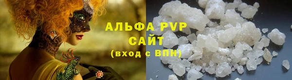 альфа пвп VHQ Вязьма