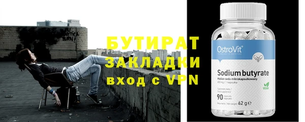 трава Вяземский