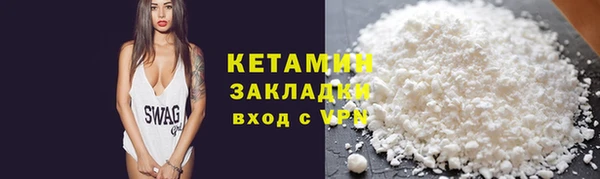 соль курить ск Вязники