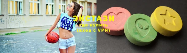 трава Вяземский