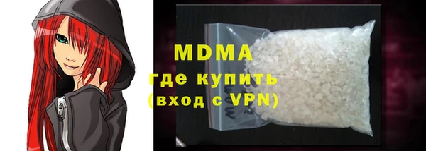 альфа пвп VHQ Вязьма