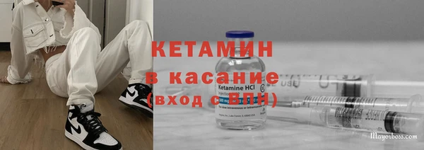 трава Вяземский