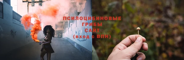 альфа пвп VHQ Вязьма