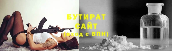 трава Вяземский
