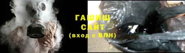 трава Вяземский