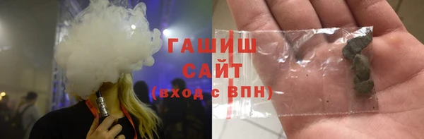соль курить ск Вязники