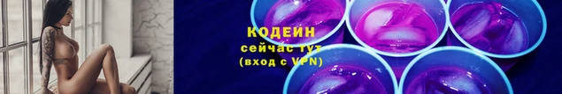 соль курить ск Вязники
