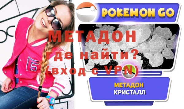 альфа пвп VHQ Вязьма
