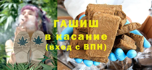 альфа пвп VHQ Вязьма