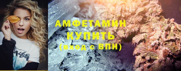 альфа пвп VHQ Вязьма