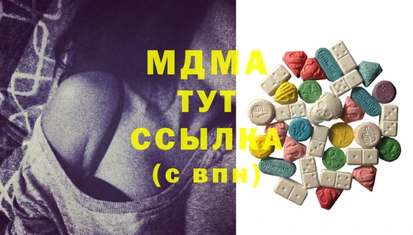 трава Вяземский