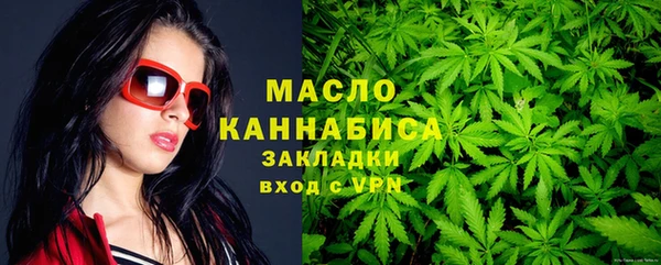 трава Вяземский