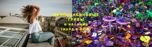соль курить ск Вязники