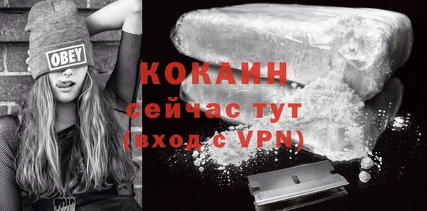 альфа пвп VHQ Вязьма