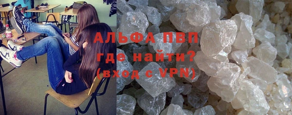 трава Вяземский