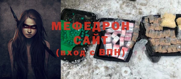 соль курить ск Вязники