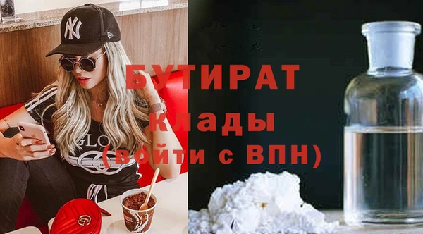 соль курить ск Вязники