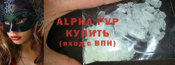 трава Вяземский