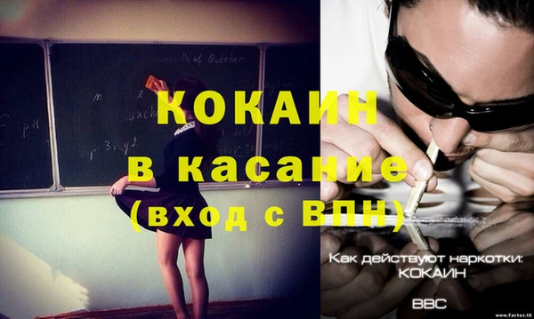 альфа пвп VHQ Вязьма