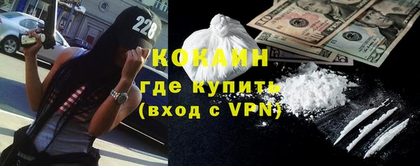 трава Вяземский