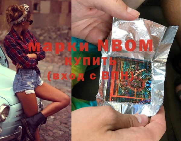 трава Вяземский