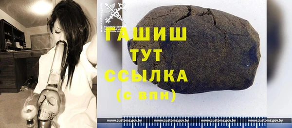 соль курить ск Вязники