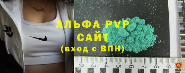соль курить ск Вязники