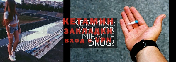 трава Вяземский