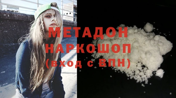 альфа пвп VHQ Вязьма