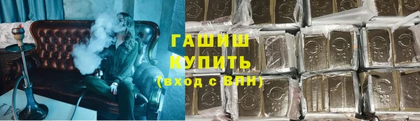 соль курить ск Вязники