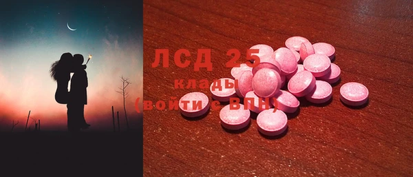 соль курить ск Вязники