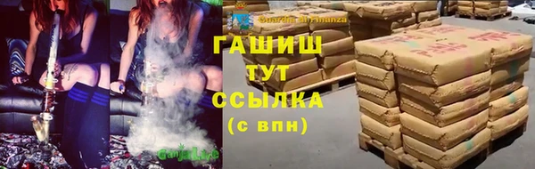 альфа пвп VHQ Вязьма