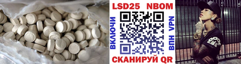 ЛСД экстази кислота  Купить где  Корсаков 